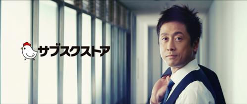 ウェブやタクシーでCM配信